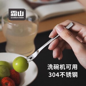 霜山304不锈钢水果叉洗碗机用