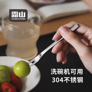 霜山304不锈钢水果叉果签家用蛋糕甜品叉子下午茶餐具洗碗机可用