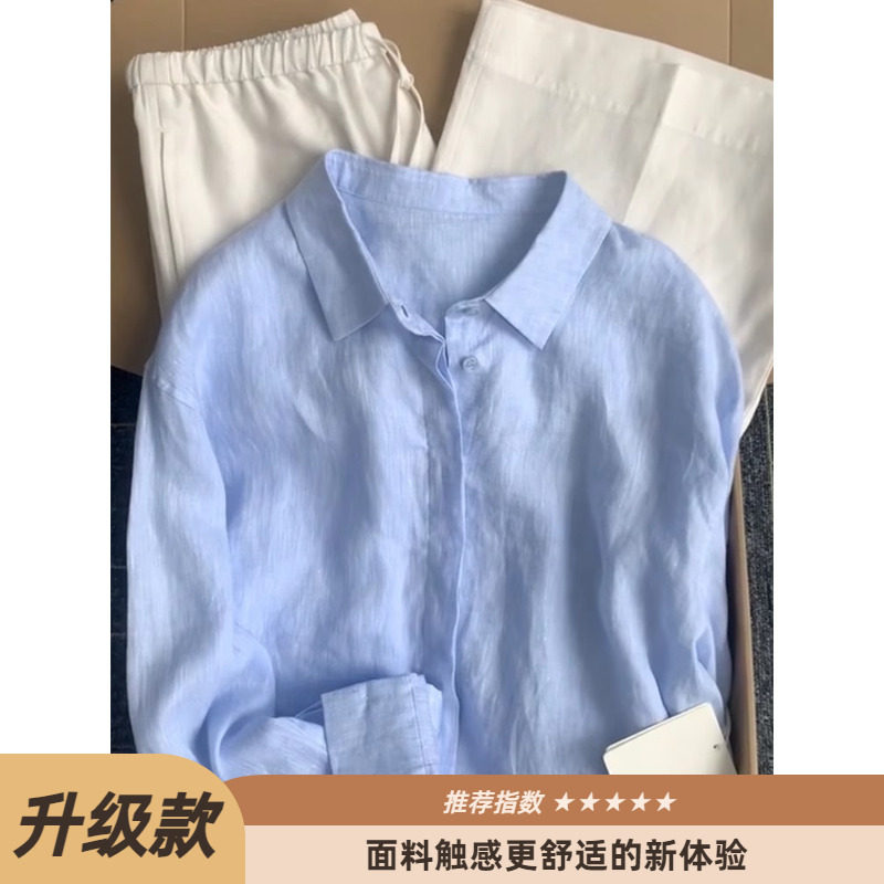 thumbnail for Tencel cotton linen pink shirt jacket women's summer lazy style polo neck linen sunscreen shirt thin loose top