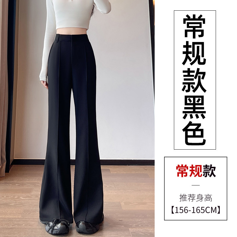 thumbnail for Super good-looking narrow suit bootcut pants, small women's autumn does not fit the legs, drape, straight A-line wide-leg flared pants