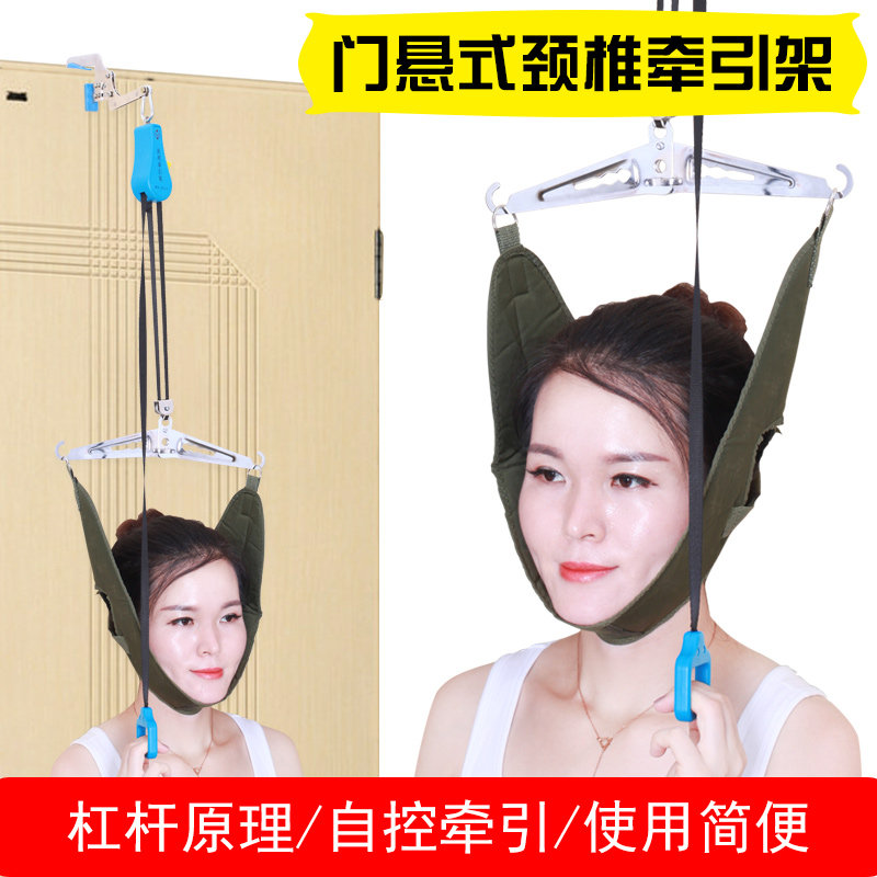 助邦颈椎牵引器家用颈部牵引椅医用颈椎治疗仪吊脖矫正拉伸牵引架|msdalam kategori ubat-ubatan OTC/Peralatan perubatan/Bekalan Perancangan Keluarga, Peralatan perubatan, daya tarikan serviks (alat) - dari Buy2taobao.com untuk memberikan perkhidmatan ejen Taobao profesional membeli