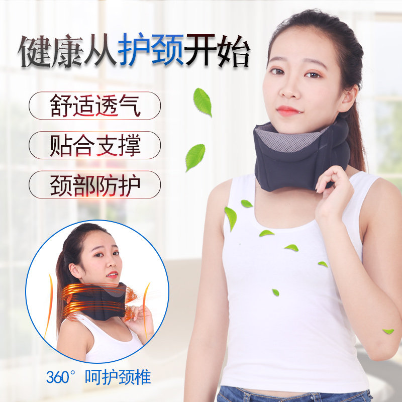 颈托家用透气护颈带颈椎套矫正器固定护脖子保护套成人夏季医用|msdalam kategori ubat-ubatan OTC/Peralatan perubatan/Bekalan Perancangan Keluarga, Peralatan perubatan, daya tarikan serviks (alat) - dari Buy2taobao.com untuk memberikan perkhidmatan ejen Taobao profesional membeli