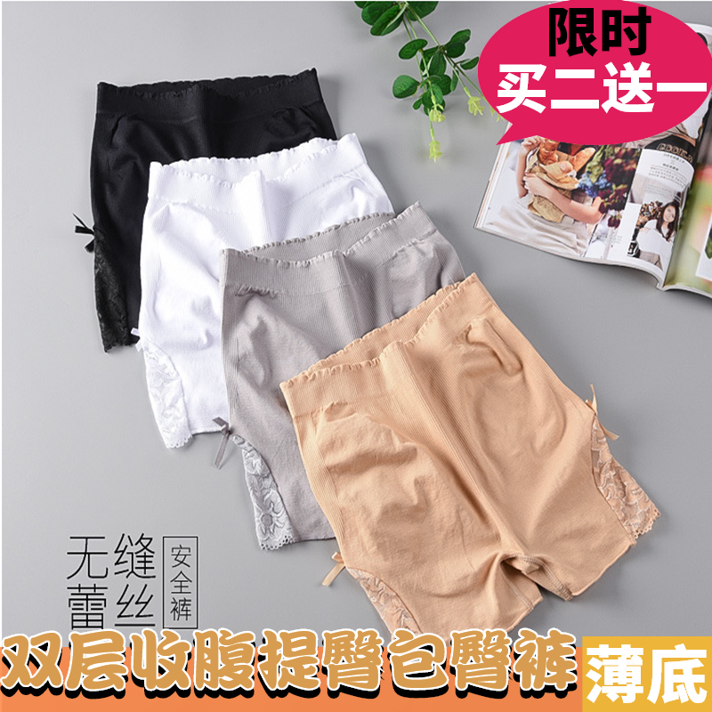 打底裤外穿防走光蕾丝春秋夏季