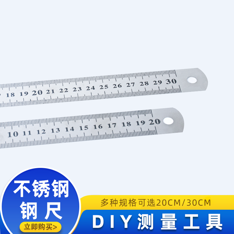 钢尺高达模型制作工具L型钢尺子方直尺手工DIY测量工具不锈钢钢尺使用感如何?
