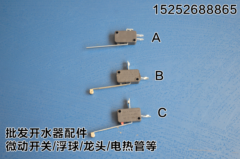 优质银点LXW-16电热开水器微动开关开水箱缺水防干烧轻触限位开关