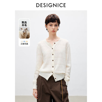 迪赛尼斯羊毛圆领毛针织