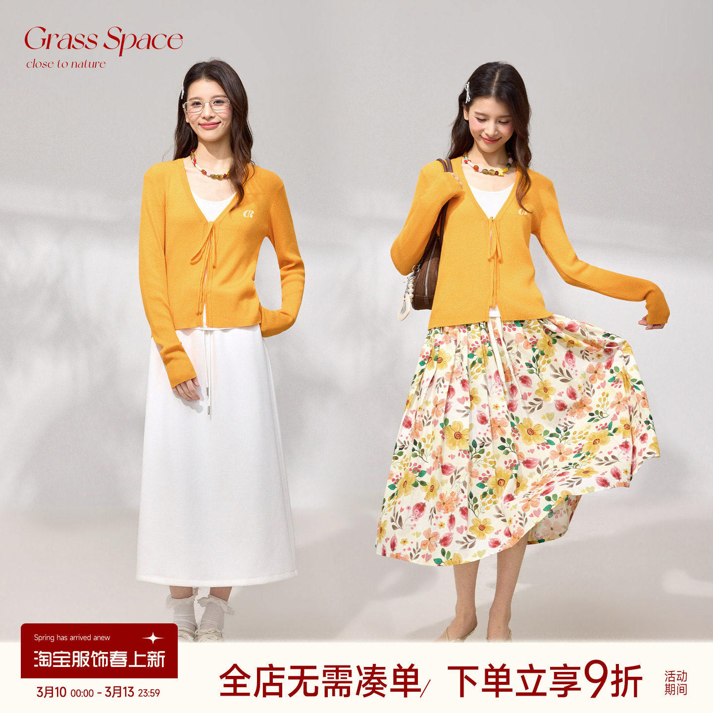 原野空间GRASS SPACE橘色针织开衫女春美式复古系带长袖修身上衣