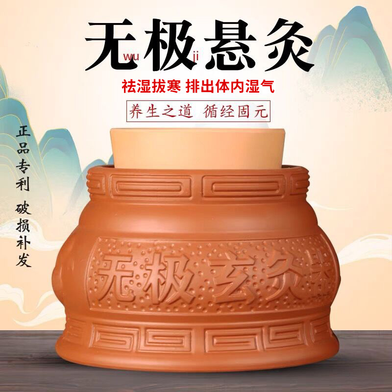随身灸家用无极悬灸罐美容院按摩