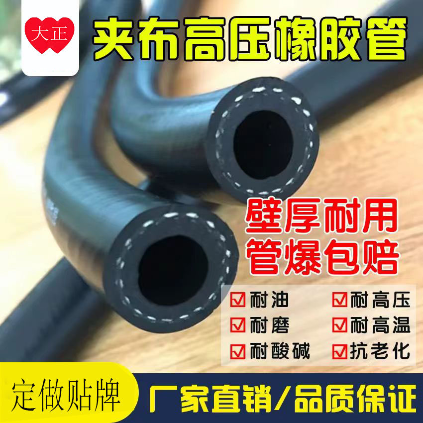 油改气胶管橡胶软管液化气胶管