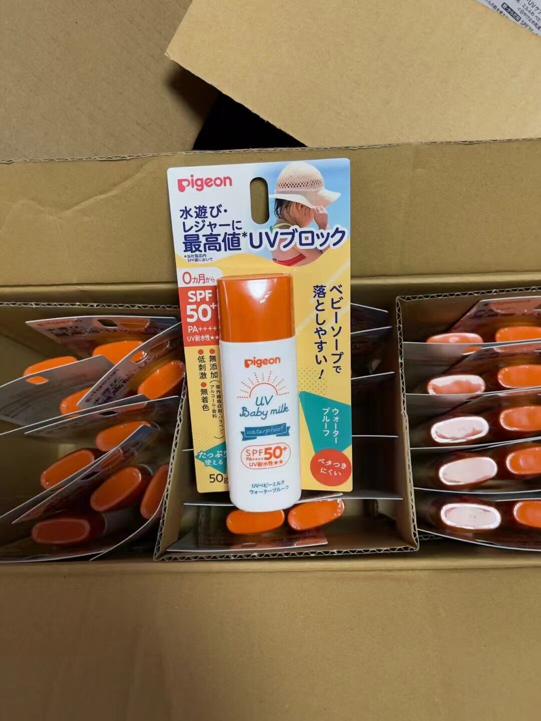 正品日本贝亲防晒霜50gPigeon物理防紫外线晒伤晒黑防水防汗50倍