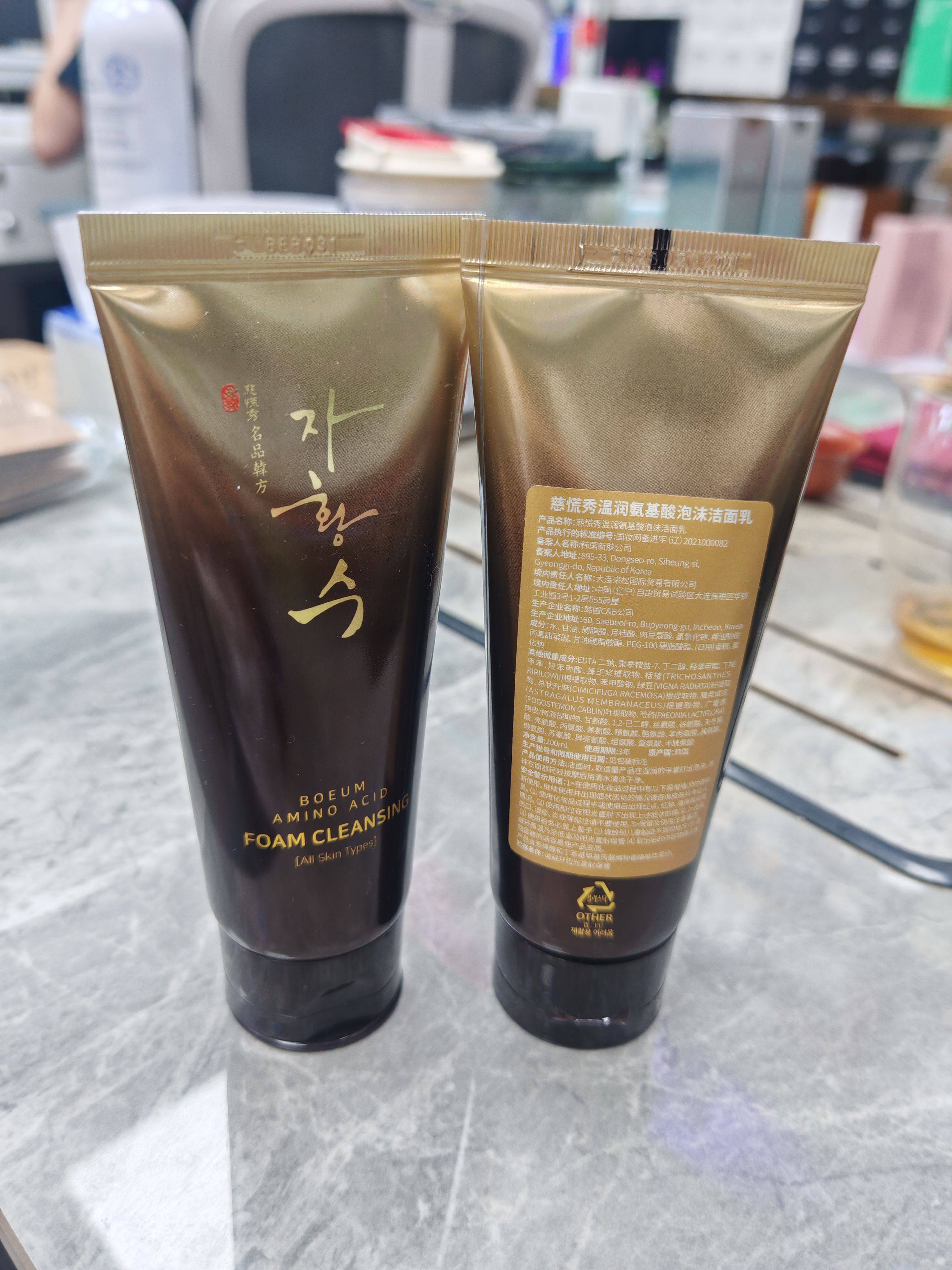 韩国慈慌秀氨基酸洗面奶男女通用100ml泡沫洁面乳温和深层清洁正