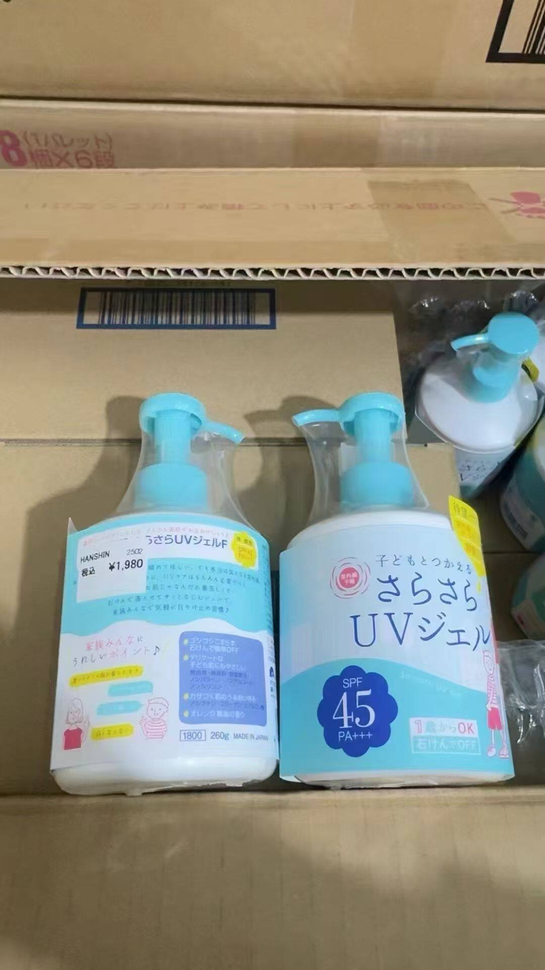 正品日本石泽研究所防晒凝乳清爽防紫外线防晒霜孕妇儿童全身可用