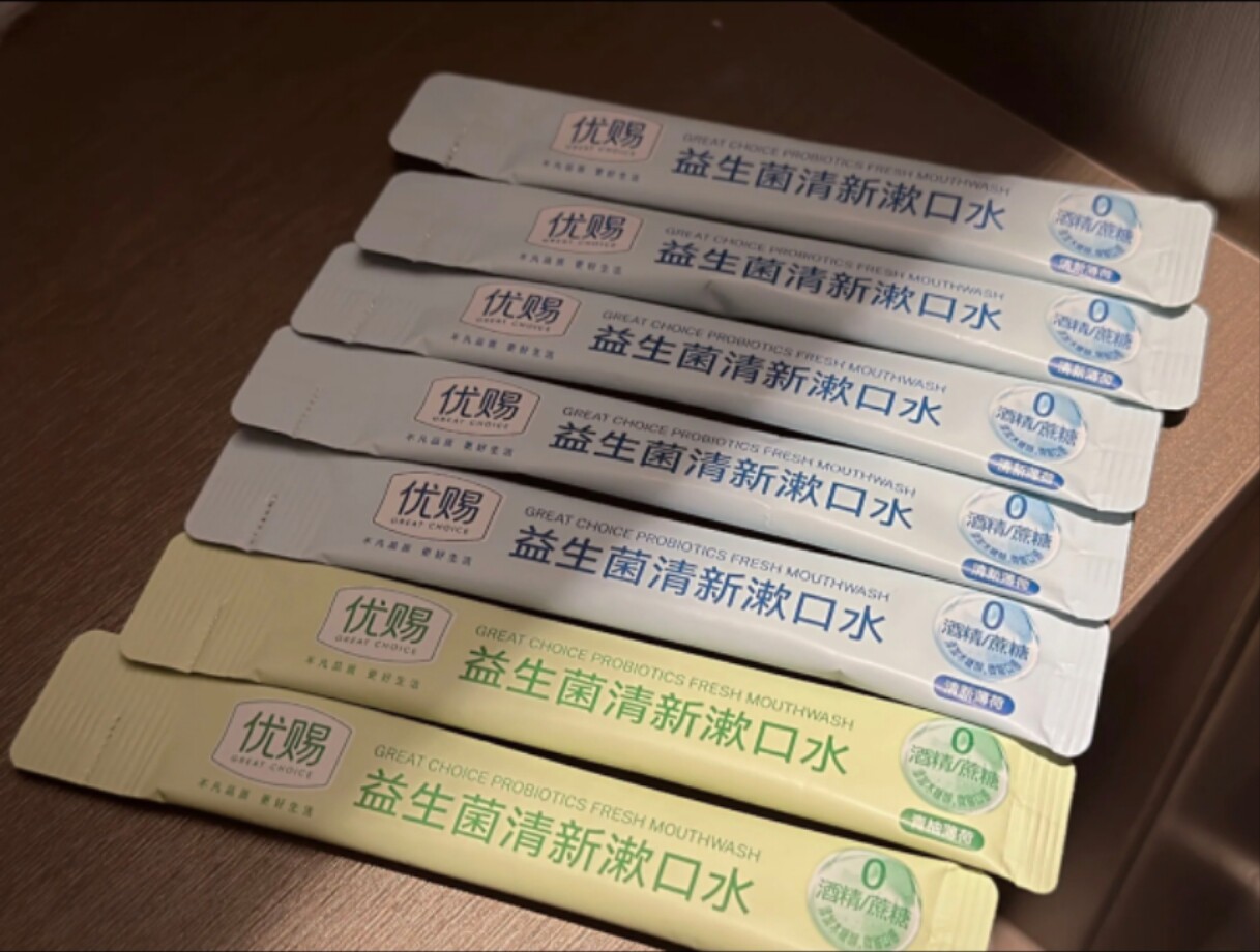 国货优赐益生菌清新漱口水清新口气持久留香便携式独立小包装20条