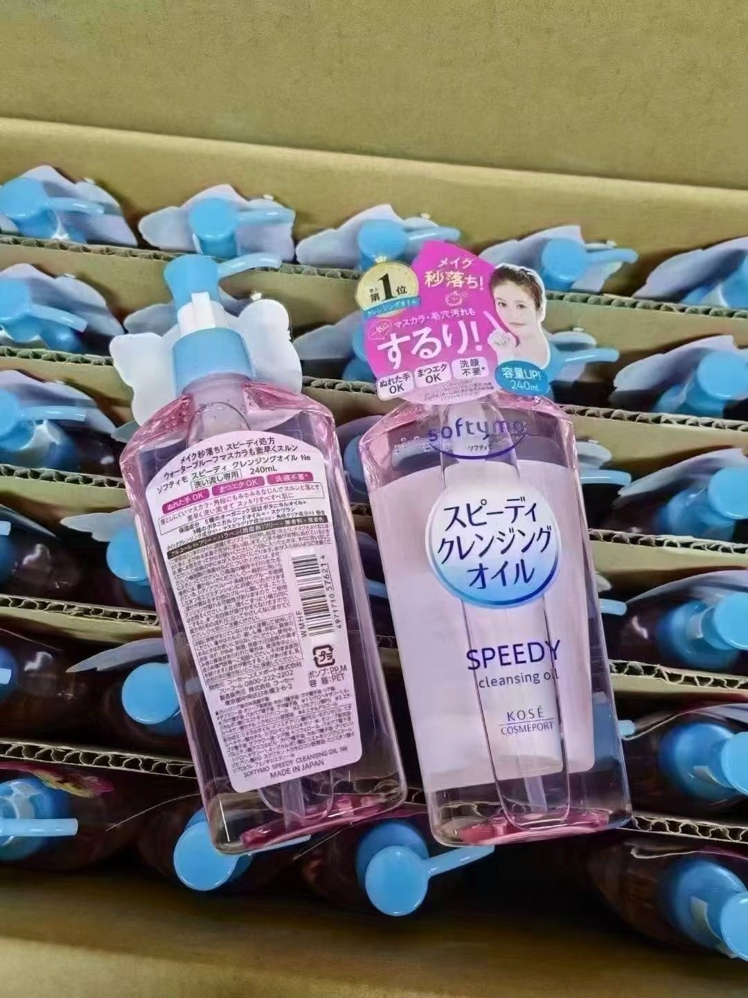 日本kose卸妆油高丝全脸部温和洁面洗卸合一深层清洁毛孔240ml瓶
