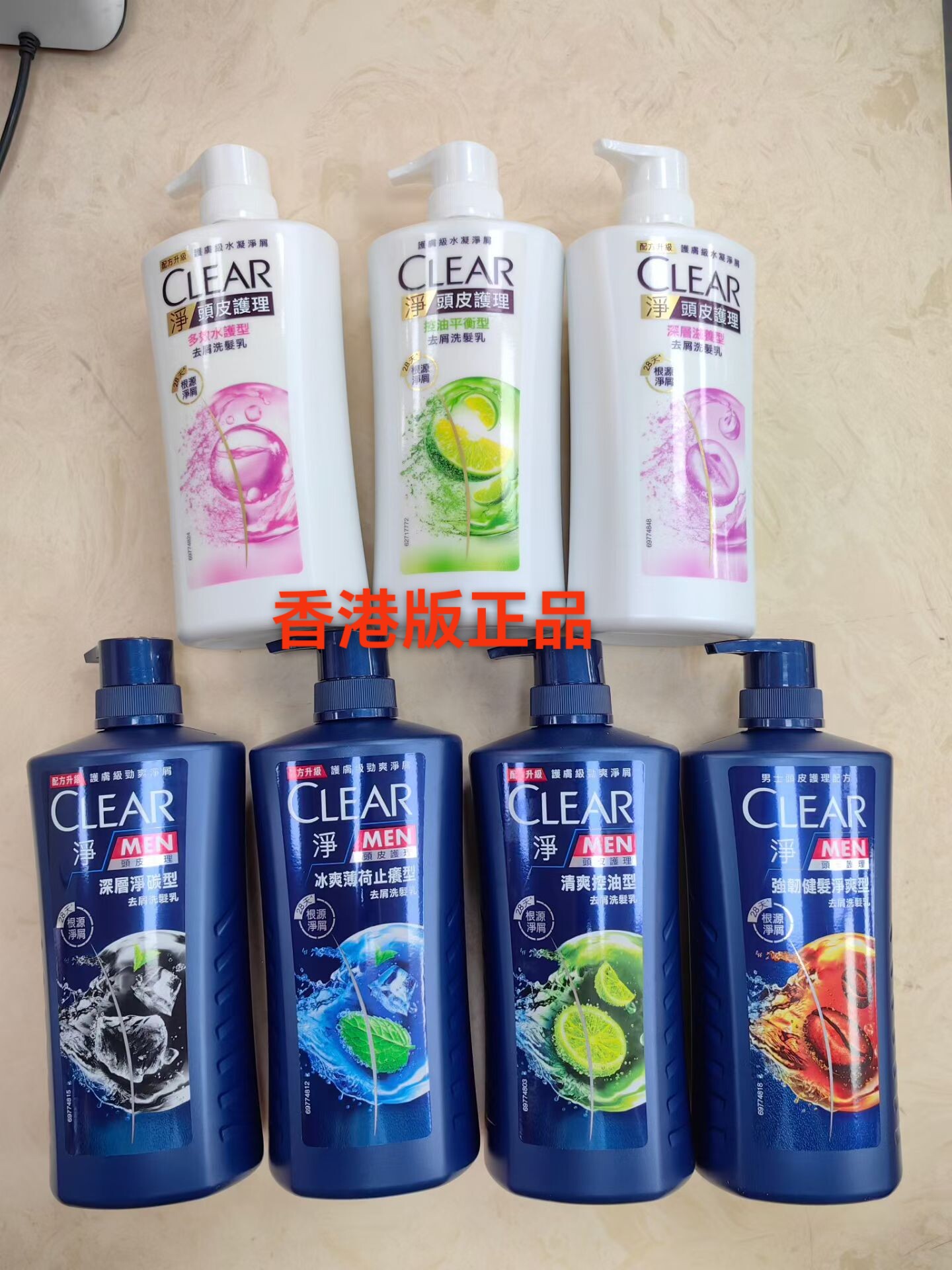 正品香港CLEAR 净/清扬洗发水男士去屑洗发乳女750ml清爽薄荷控油