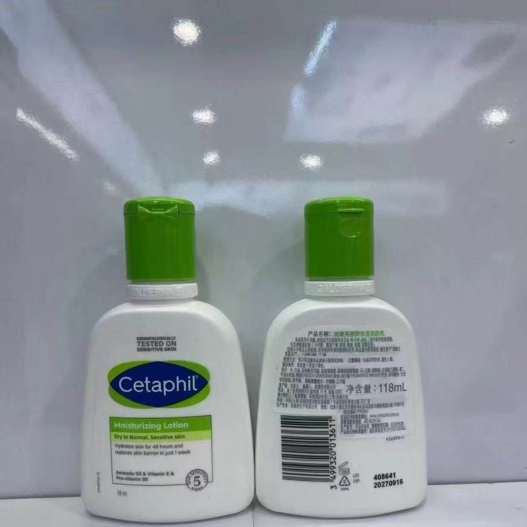 大白罐保湿润肤身体乳Cetaphil丝塔芙舒润保湿霜修护面霜118ml