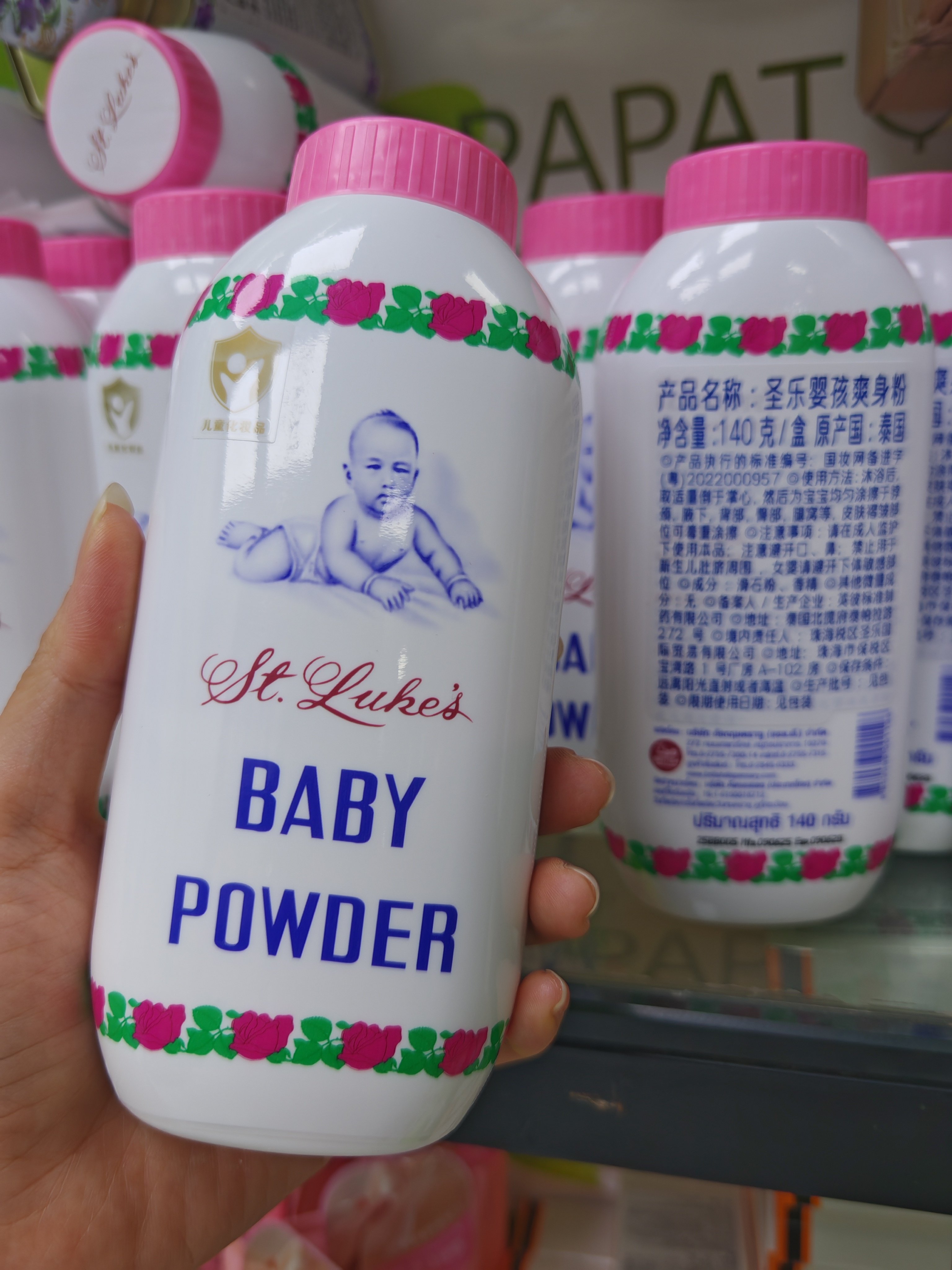 正品泰国圣乐婴孩爽身粉蛇粉婴幼儿童专用痱子粉腋下止汗宝宝爽肤