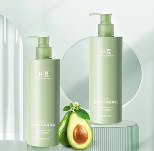 国货朴夏身体乳乳木果沁润肤霜250g保湿 易吸收不粘腻秋冬护肤