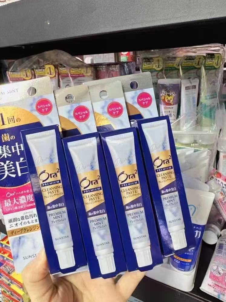 正品日本皓乐齿集中美白牙膏清新口气去黄去渍亮白牙齿护龈防蛀