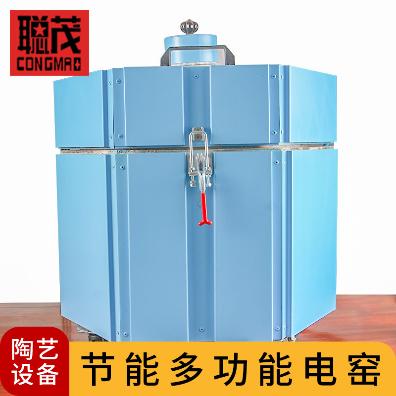 设备多功能电窑家用智能迷你陶艺