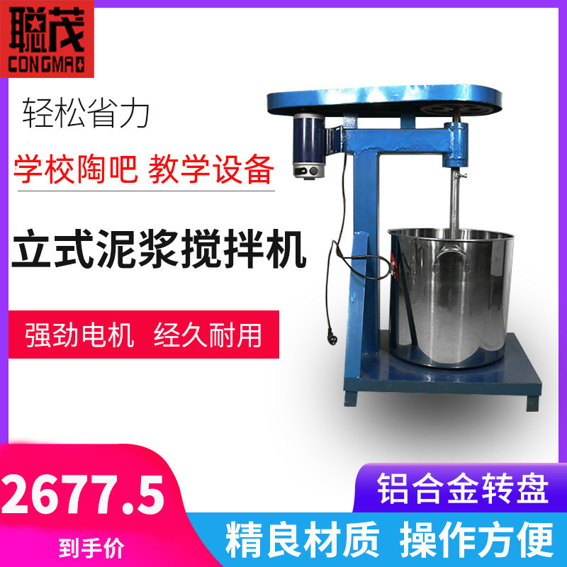 专业陶瓷制作工具