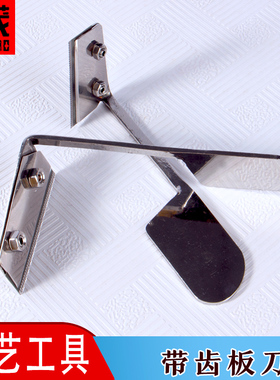 聪茂 陶艺工具可替换刀头板刀带齿修坯刀专业修坯利坯刀修坯工具
