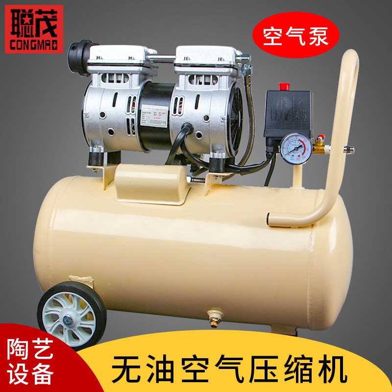 聪茂 陶艺设备无油空气压缩机空气泵大号大功率喷漆喷施釉工具