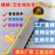 楼梯扶手走廊栏杆卫生间浴室防滑拉手医院养老院老人无障碍扶手