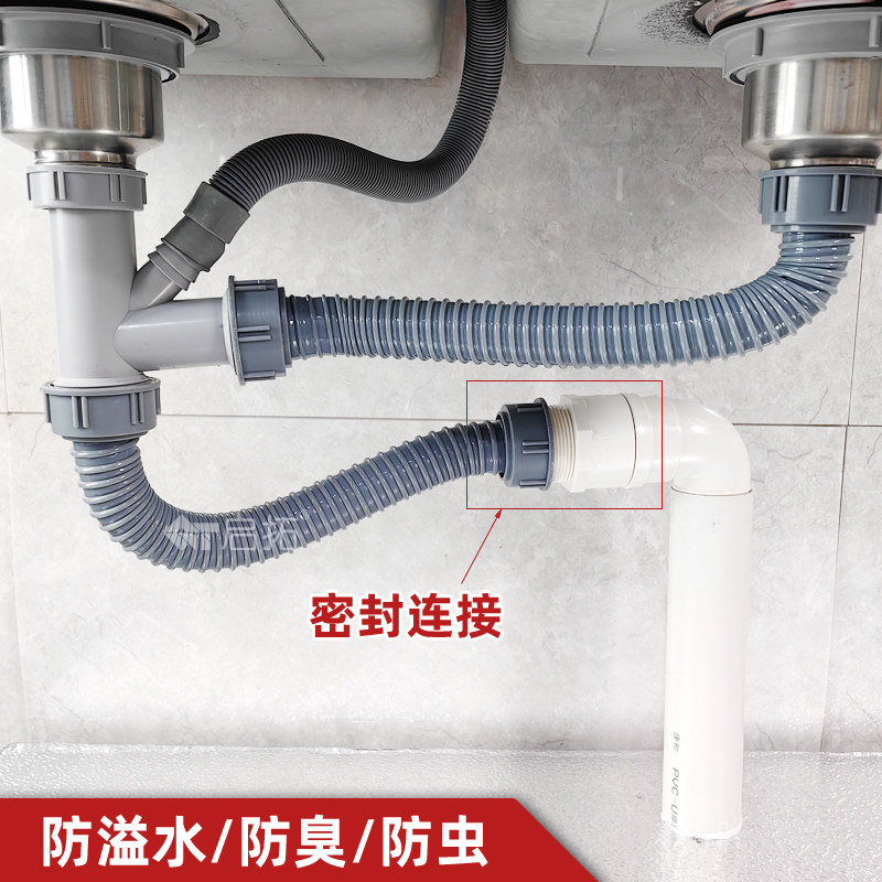 厨房水槽下水软管密封连接 洗菜盆双头螺牙排水软管防溢水防臭,家装主材,水槽下水器,淘宝优惠券,粉丝福利购,淘宝优惠卷