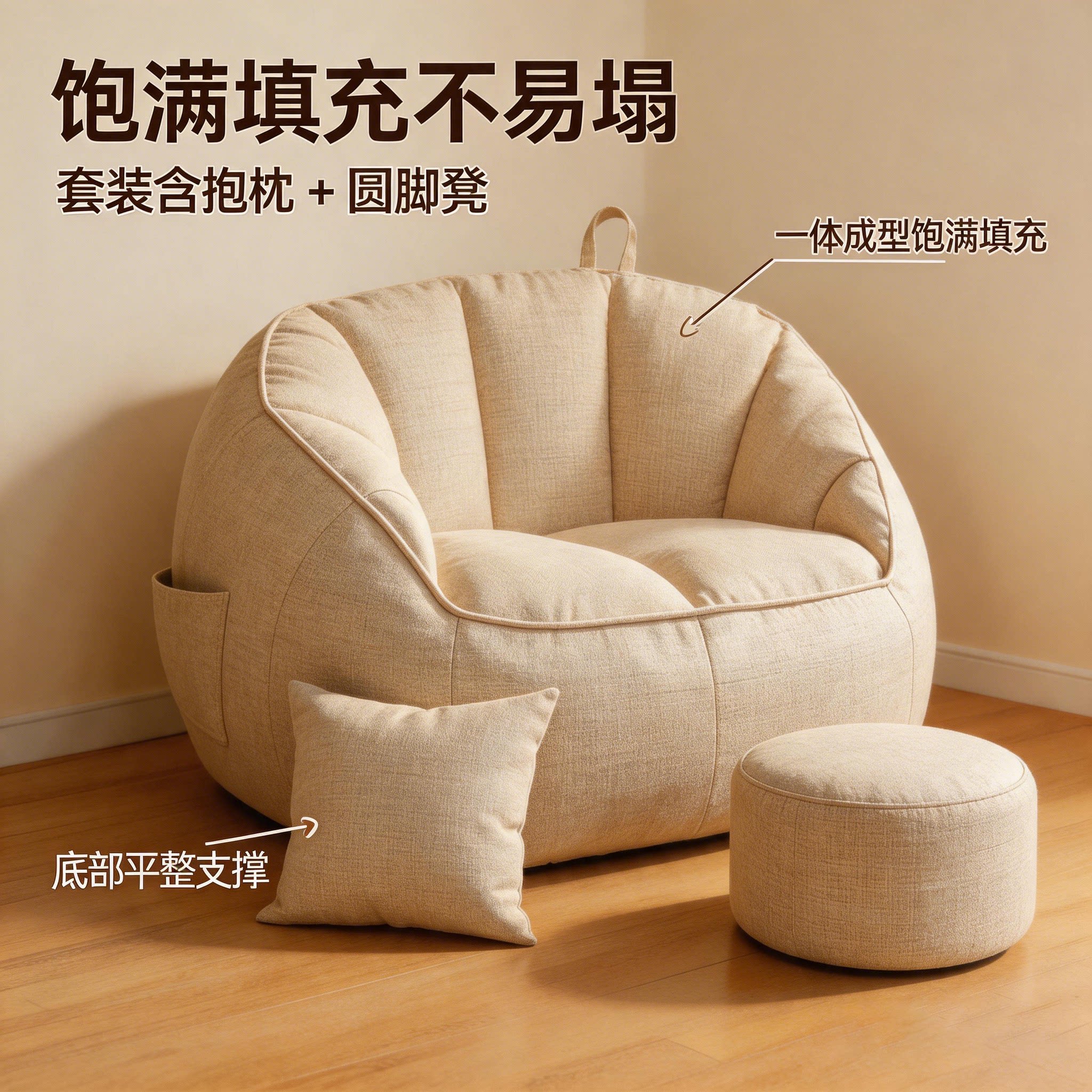 人类狗窝懒人沙发可躺可睡单人