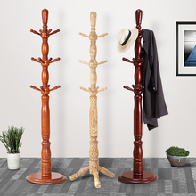 衣架子衣帽架落地实木落地式家用衣架卧室客厅挂衣架现代简约组装