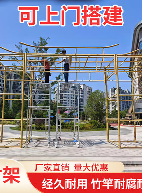 搭建市集竹摊位竹门头活动竹展架