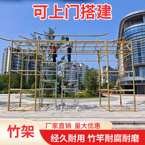 搭建市集竹摊位竹门头活动竹展架