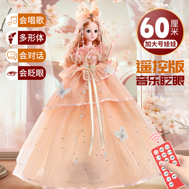 超大号60厘米彤乐芭比洋娃娃套装大礼盒智能公主女孩儿童玩具