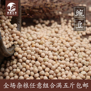 孕妇梦见豌豆是什么意思怀孕梦见豌豆是什么意