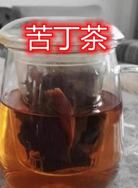 苦丁茶昭通小叶苦丁茶初级农产品