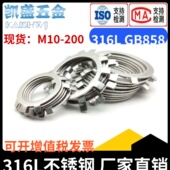 316L不锈钢止退垫圈GB858圆螺母用止动垫圈挡圈王八垫锁紧片六爪