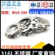 316L不锈钢止退垫圈GB858圆螺母用止动垫圈挡圈王八垫锁紧片六爪