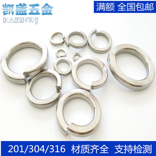 不锈钢材质弹垫圈厂家直销