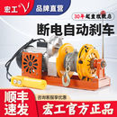 修吊料220v家用电动小型升降卷扬机 宏工汽车压盘离合提升机建筑装