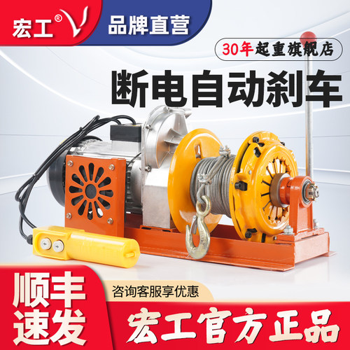 宏工离合提升机纯铜电机