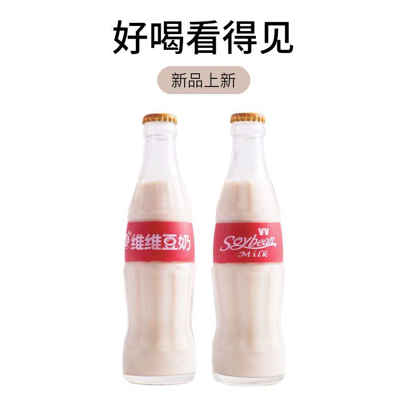 维维豆奶经典口味玻璃瓶238ML