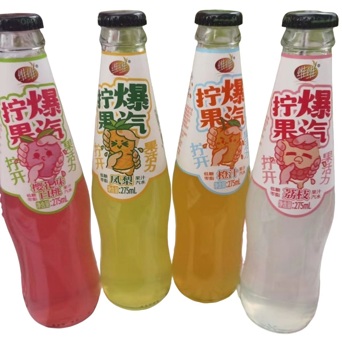 果汁汽水荔枝橙汁凤梨白桃