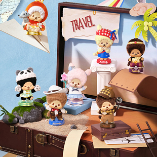 正版MINISO名创优品蒙奇奇萌趣趣全球巡礼系列盲盒潮玩手办摆件