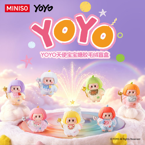 MINISO名创优品YOYO天使宝宝搪胶毛绒盲盒右右酱潮玩摆件可爱礼物