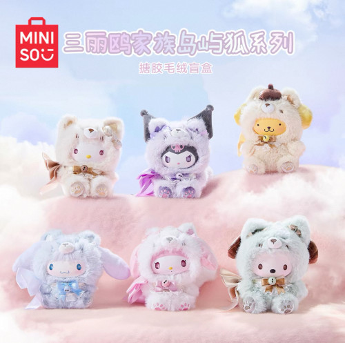 【现货】MINISO名创优品三丽鸥家族岛屿狐系列搪胶毛绒盲盒礼物