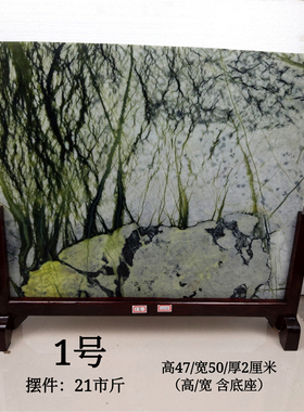 原石玄关博古架摆件阿富汗玉