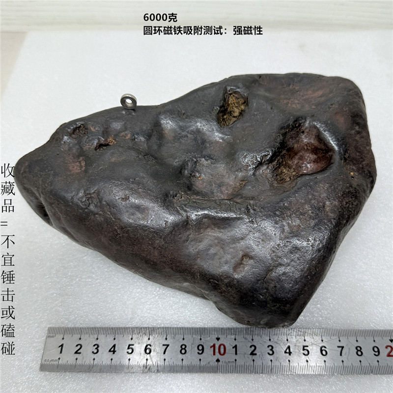 铁陨石原石标本6000克新疆无纹理铁陨星纪念文玩观赏收藏摆件