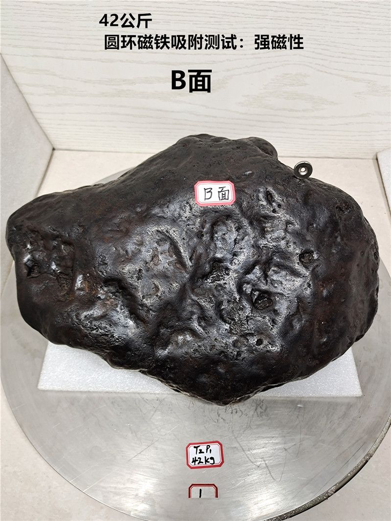 T2－铁陨石原石标本42公斤新疆无纹理铁陨星观赏石收藏礼品摆件