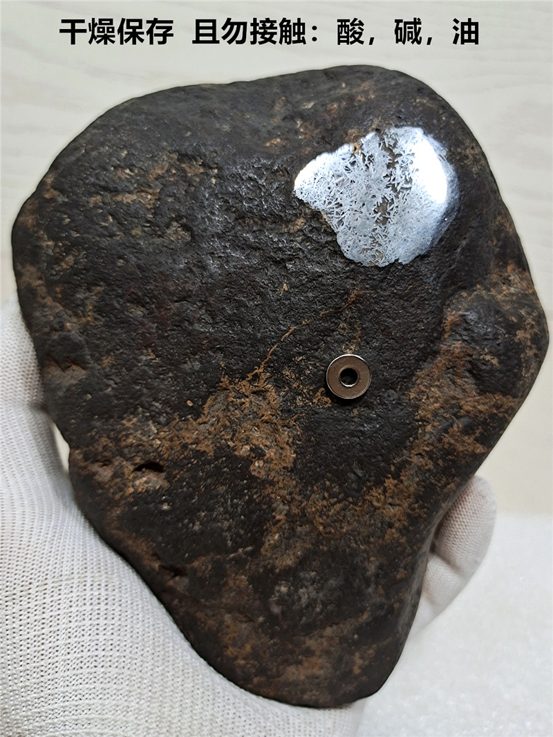 火流星石铁陨石原石奇石家居摆件